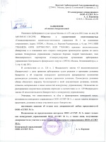 Авансовые отчеты давности чеков